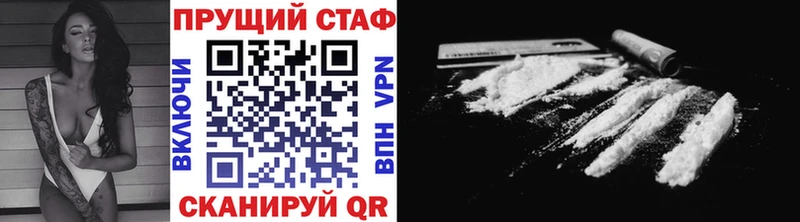 Магазин наркотиков Енисейск kraken tor  ГАШИШ  Бошки Шишки  COCAIN  A PVP 
