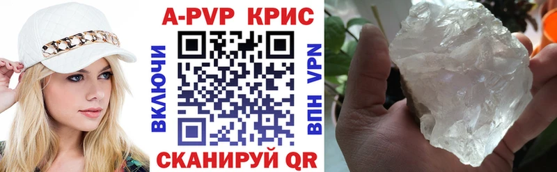 наркота  блэк спрут ссылки  Alfa_PVP кристаллы  Енисейск 