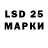 Дистиллят ТГК жижа LikaLiliya8