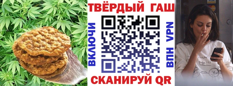 Canna-Cookies конопля  где продают наркотики  Енисейск 
