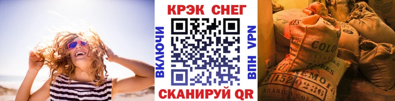 как найти наркотики  Енисейск  Cocaine FishScale 