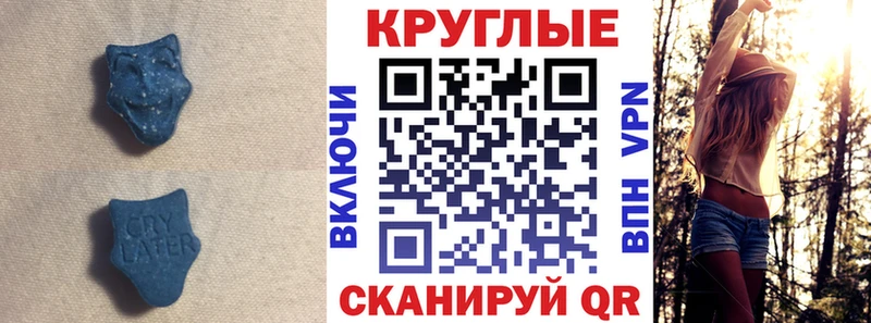 ЭКСТАЗИ mix  Енисейск 