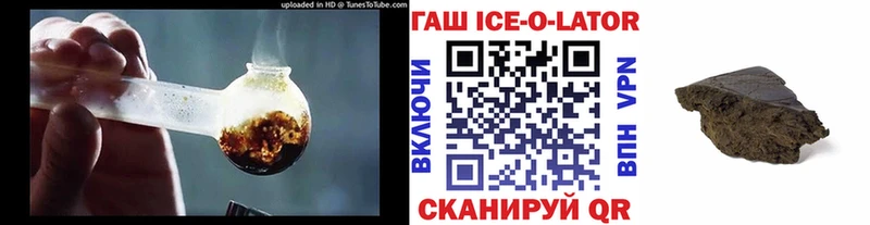 ГАШ индика сатива  купить наркотик  Енисейск 