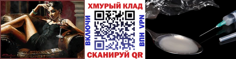 blacksprut ТОР  сколько стоит  Енисейск  ГЕРОИН гречка 