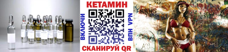 Кетамин ketamine  купить  цена  Енисейск 
