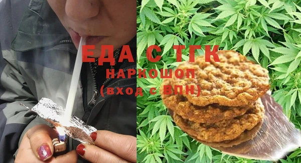 MESCALINE Белая Холуница