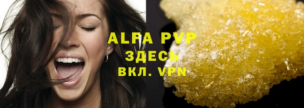гидра Бежецк