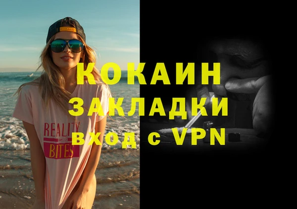 стафф Гусиноозёрск
