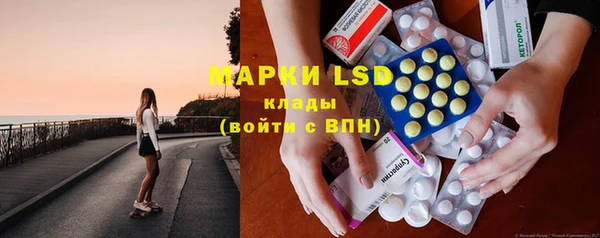 MESCALINE Белая Холуница