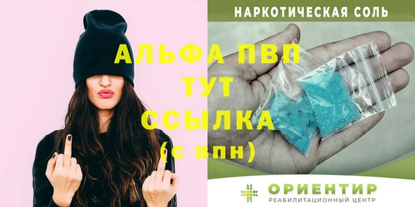 герыч Белая Калитва
