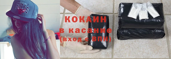 стафф Гусиноозёрск