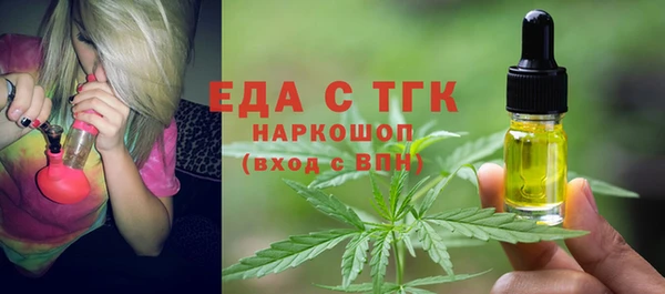 стафф Гусиноозёрск