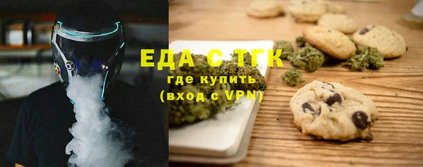 стафф Гусиноозёрск