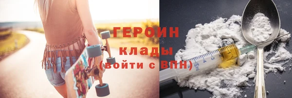 каннабис Гусев