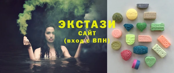 стафф Гусиноозёрск