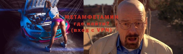 стафф Гусиноозёрск