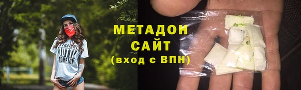 стафф Гусиноозёрск
