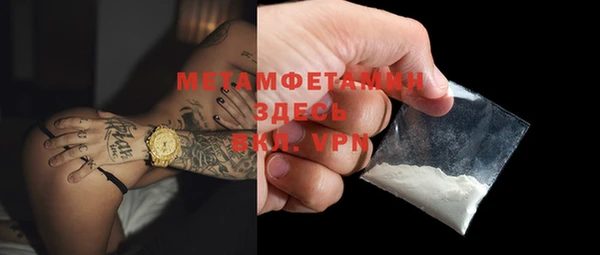 стафф Гусиноозёрск