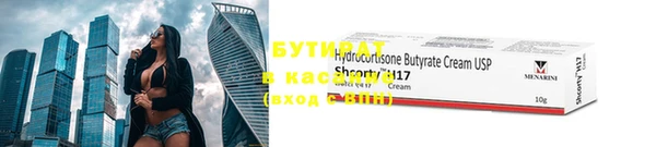 каннабис Гусев