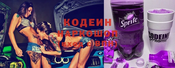 стафф Гусиноозёрск
