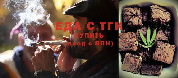 стафф Гусиноозёрск