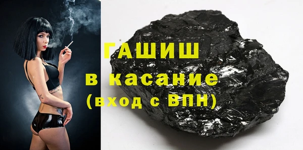 стафф Гусиноозёрск