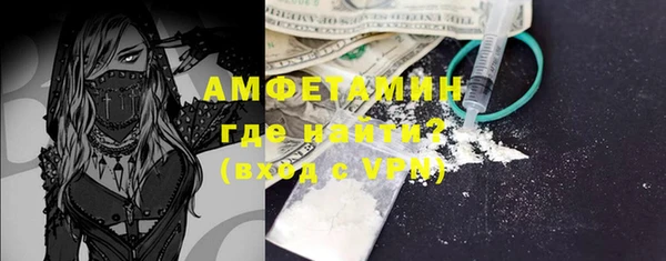 стафф Гусиноозёрск