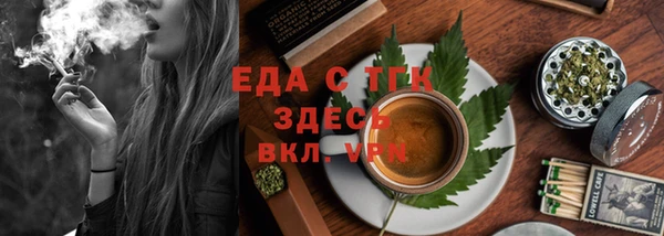 стафф Гусиноозёрск