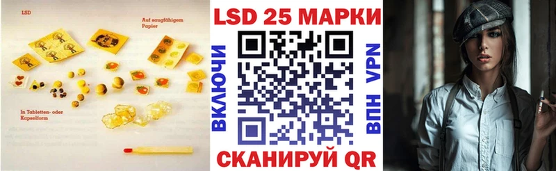 LSD-25 экстази кислота  дарнет шоп  Енисейск 