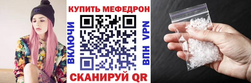 Мефедрон мука Енисейск