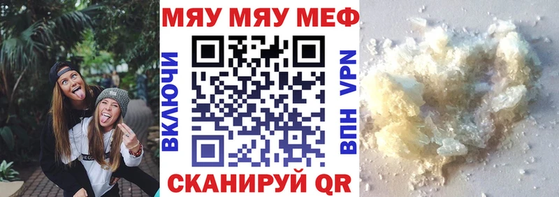 Мефедрон кристаллы  MEGA ТОР  Енисейск  хочу наркоту 