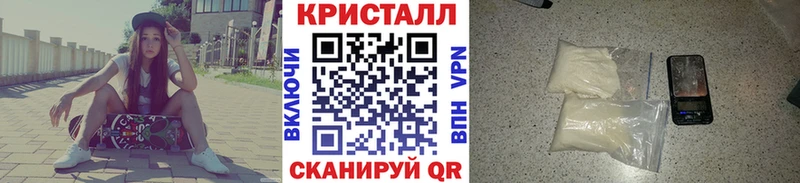 МЕТАМФЕТАМИН Декстрометамфетамин 99.9% Енисейск