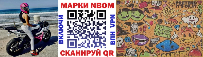 Марки 25I-NBOMe 1,8мг  Енисейск 