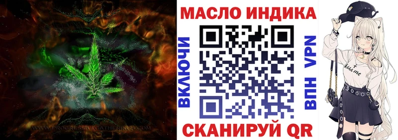 ТГК гашишное масло  купить наркотики цена  Енисейск 
